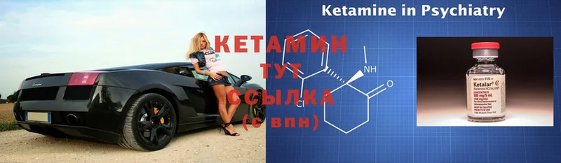 КЕТАМИН ketamine  наркота  Пошехонье 