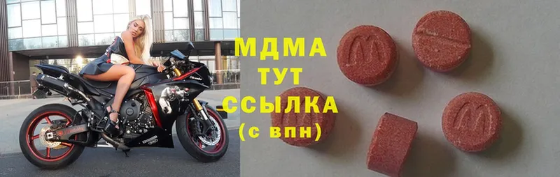 дарнет шоп  ОМГ ОМГ   MDMA Molly  Пошехонье 